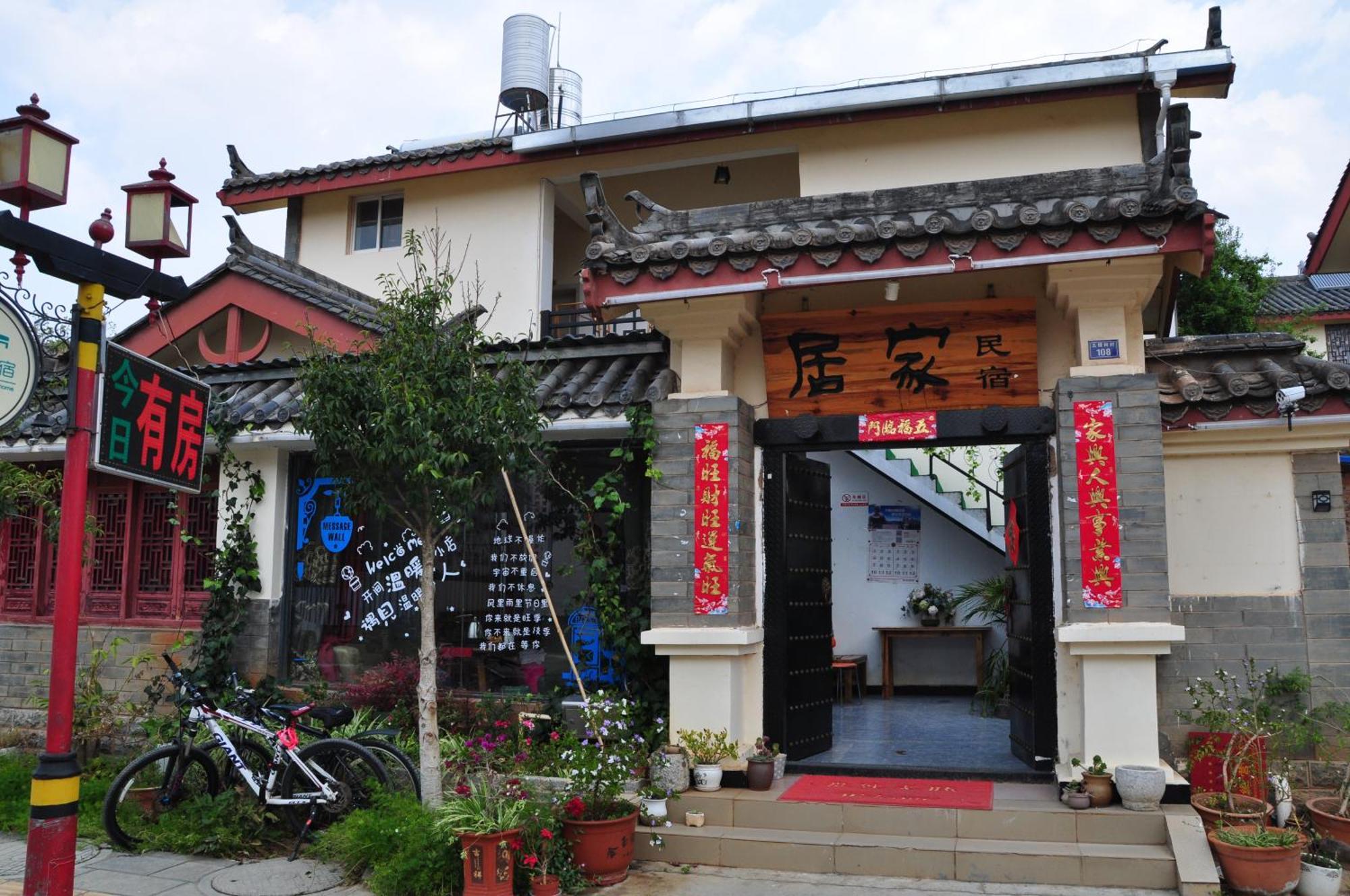 Kunming Stone Forest Homestay Zewnętrze zdjęcie